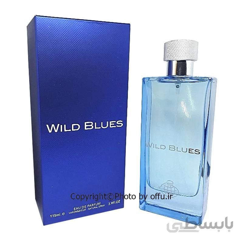 فراگرنس ورد وایلد بلوز ا Fragrance World - Wild Blues