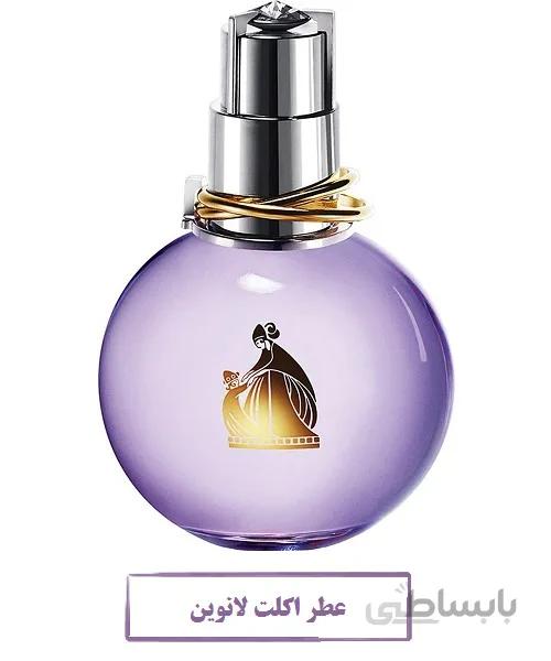 عطر اکلت لانوین Lanvin Eclat