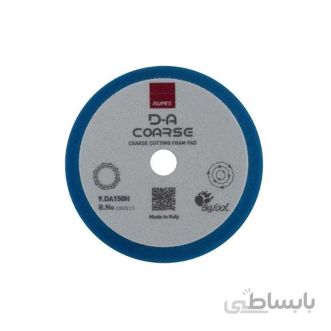 پد فوم پولیش D-A زبر روپس سایز 15 کد 9.DA150H