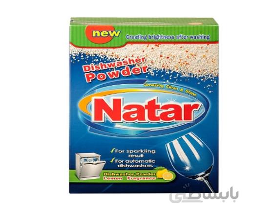 پودر آنزیم دار ماشین ظرفشویی ۹۰۰ گرمی ناتار-کارتن ۱۲تایی
