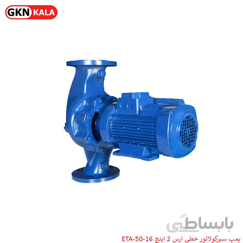 پمپ سیرکولاتور خطی ارس 2 اینچ ETA 50 16