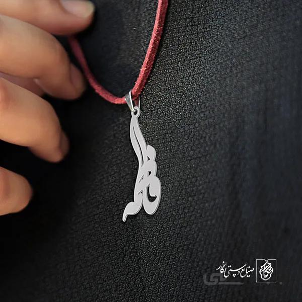 پلاک اسم فاطمه کد 2220