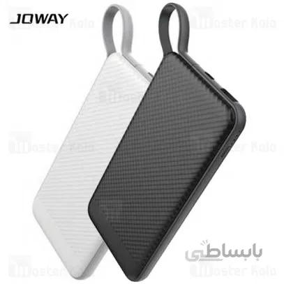 پاوربانک 10000 میلی آمپر جووی Joway JP-129 دارای کابل متصل