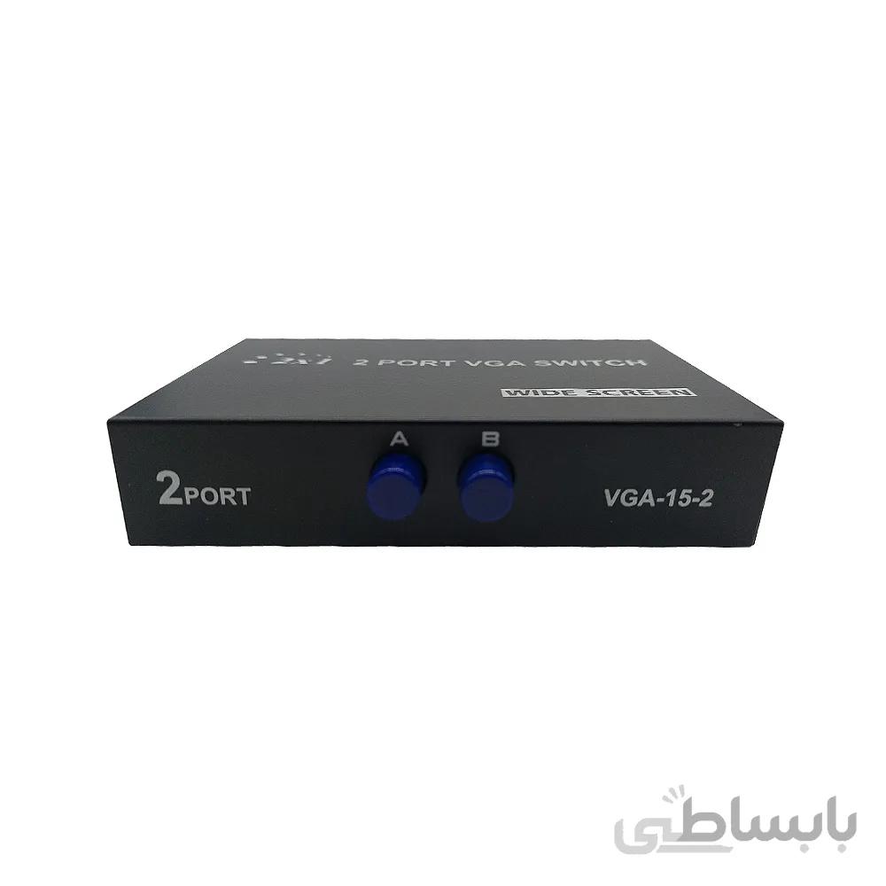 سوئیچ 2 پورت VGA مدل VGA-15-2 ا 2Port VGA-15-2 Switch