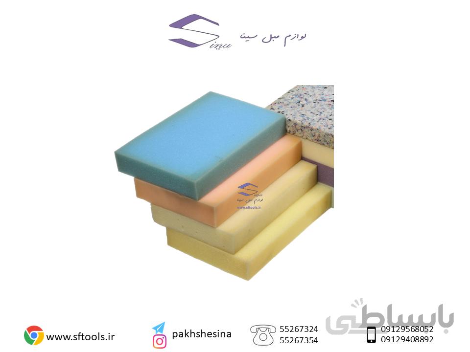 اسفنج 30 کیلویی