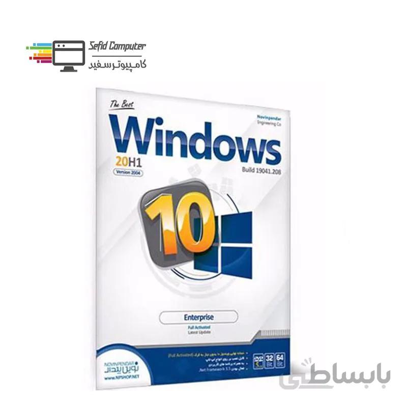 سیستم عامل Windows 10 20H1 Enterprise Ver 2004 نشر نوین پندار