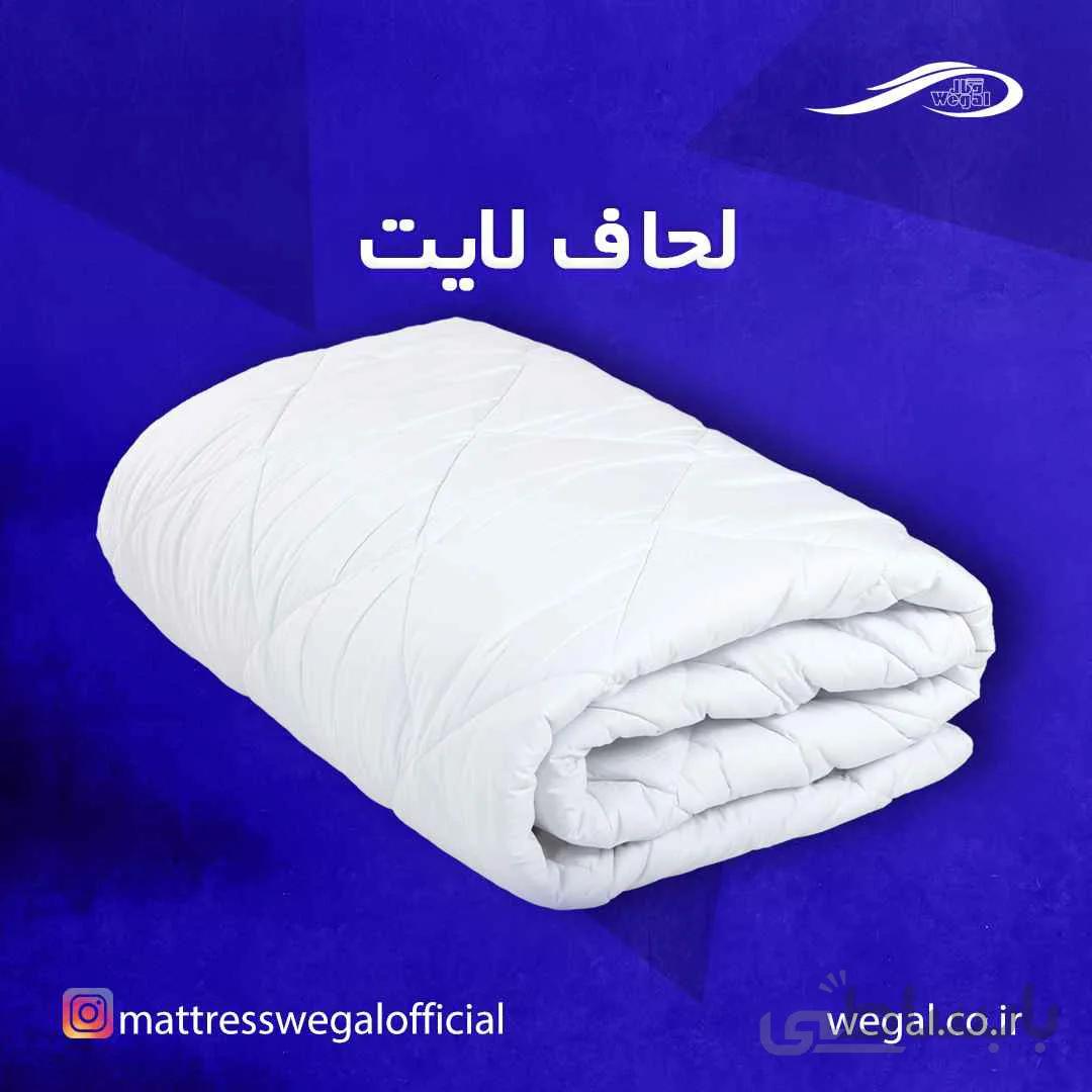 لحاف لایت وگال