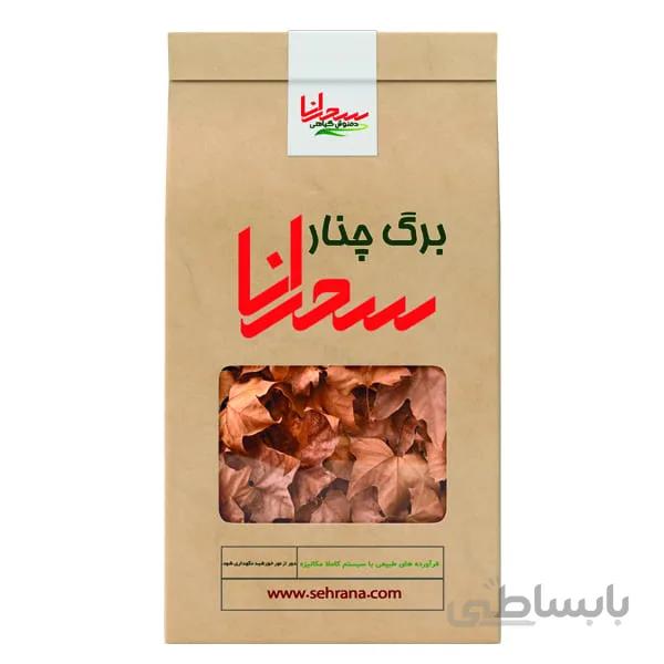 دمنوش برگ چنار اعلا 100 گرم
