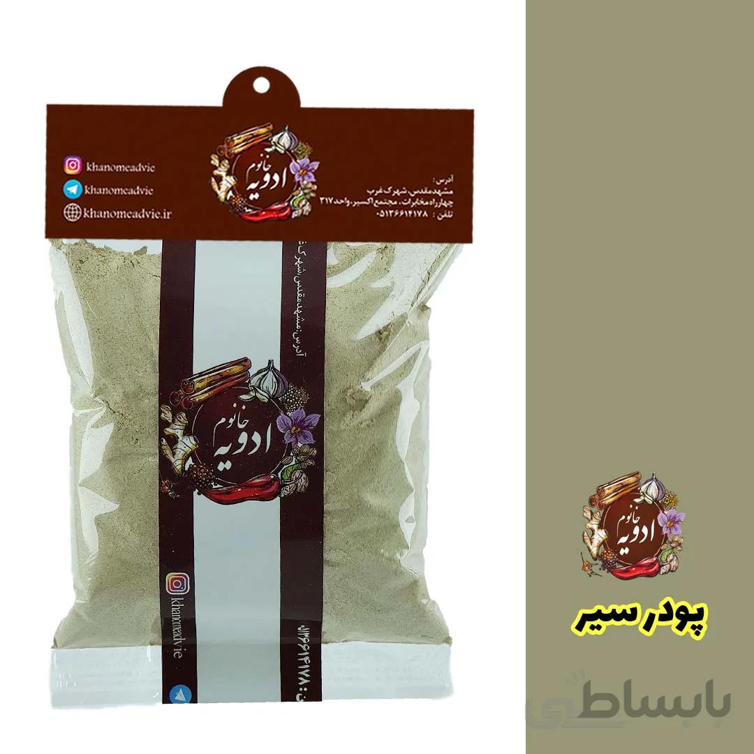 پودر سیر کد 432902