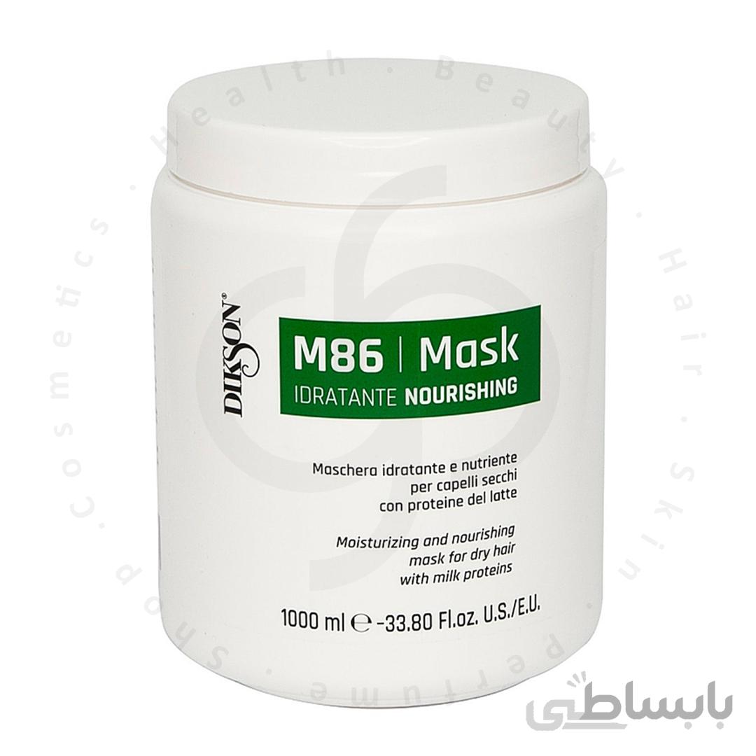 ماسک موی دیکسون مدل M86 حجم 1000 میل