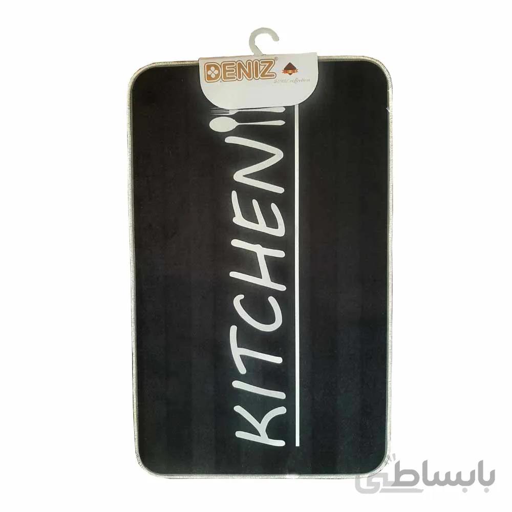 پادری چاپی ترک طرح KITCHEN