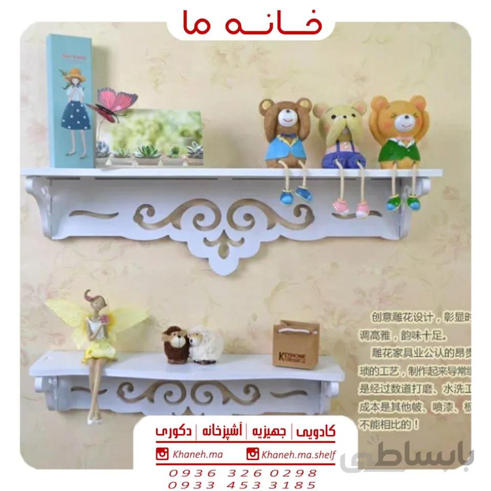 شلف دیواری تکی مدل پیچک