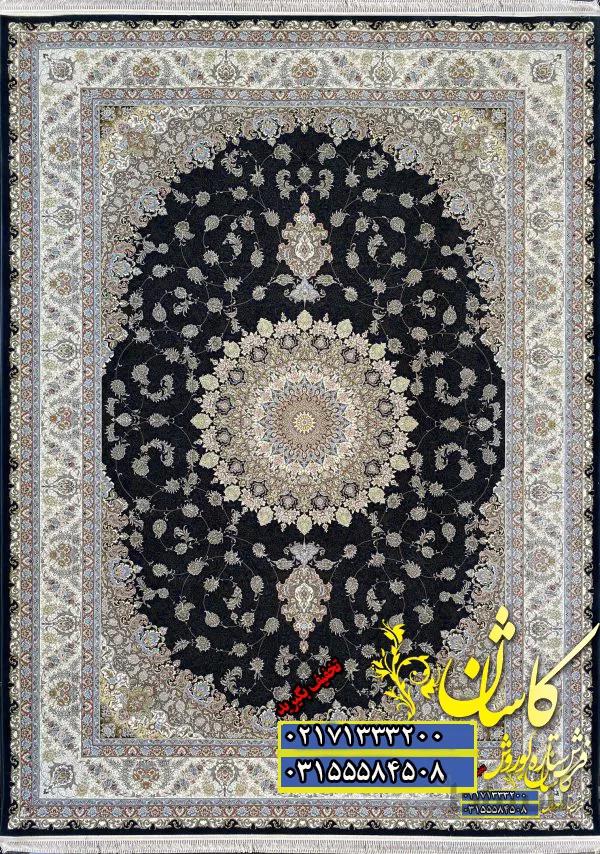 فرش کاشان نقشه صاحبقران سرمه ای 1500 شانه برجسته