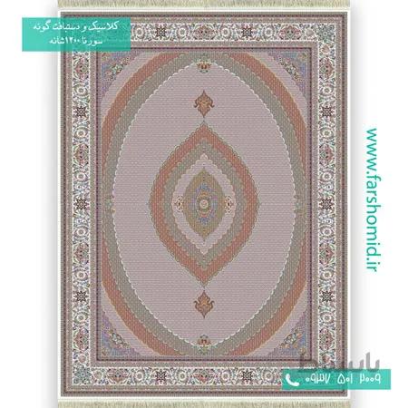 فرش ماشینی 1200 شانه 8 رنگ ماهی تبریز کرم فرش سورنا