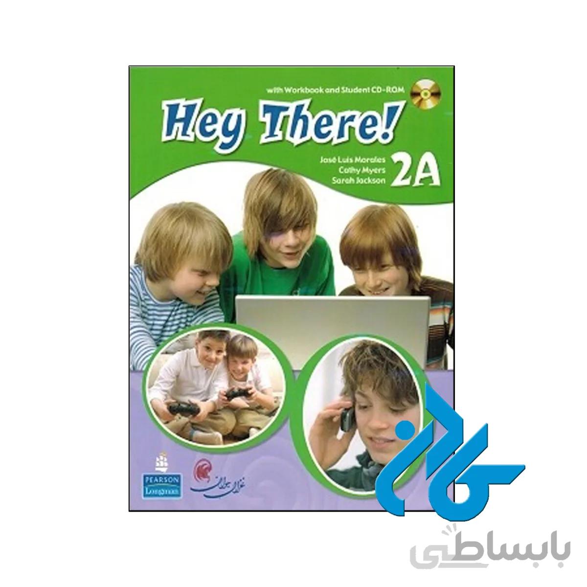 Hey There 2A کتاب