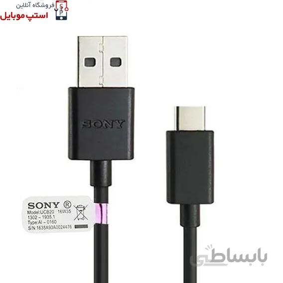 کابل اصلی سونی تایپ سی UCB20