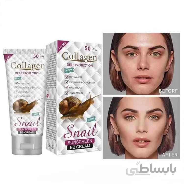 کرم ضد آفتاب حلزون کلاژن مدلBB Crem