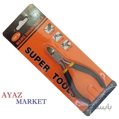 سیم چین super tools