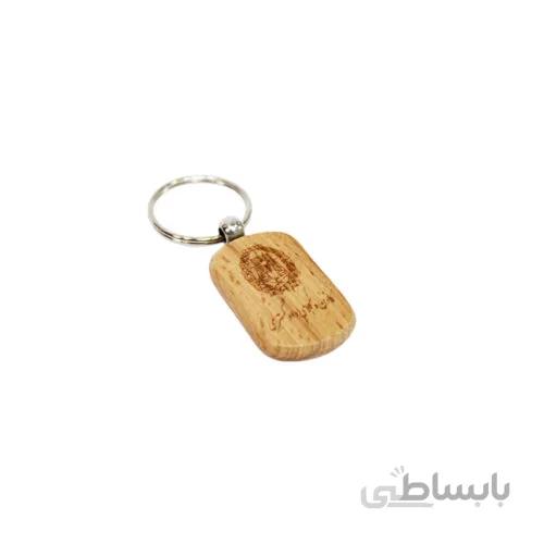 سرکلیدی چوبی