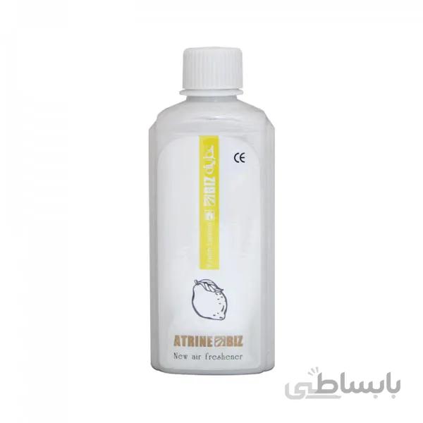 عطرینه لیمو