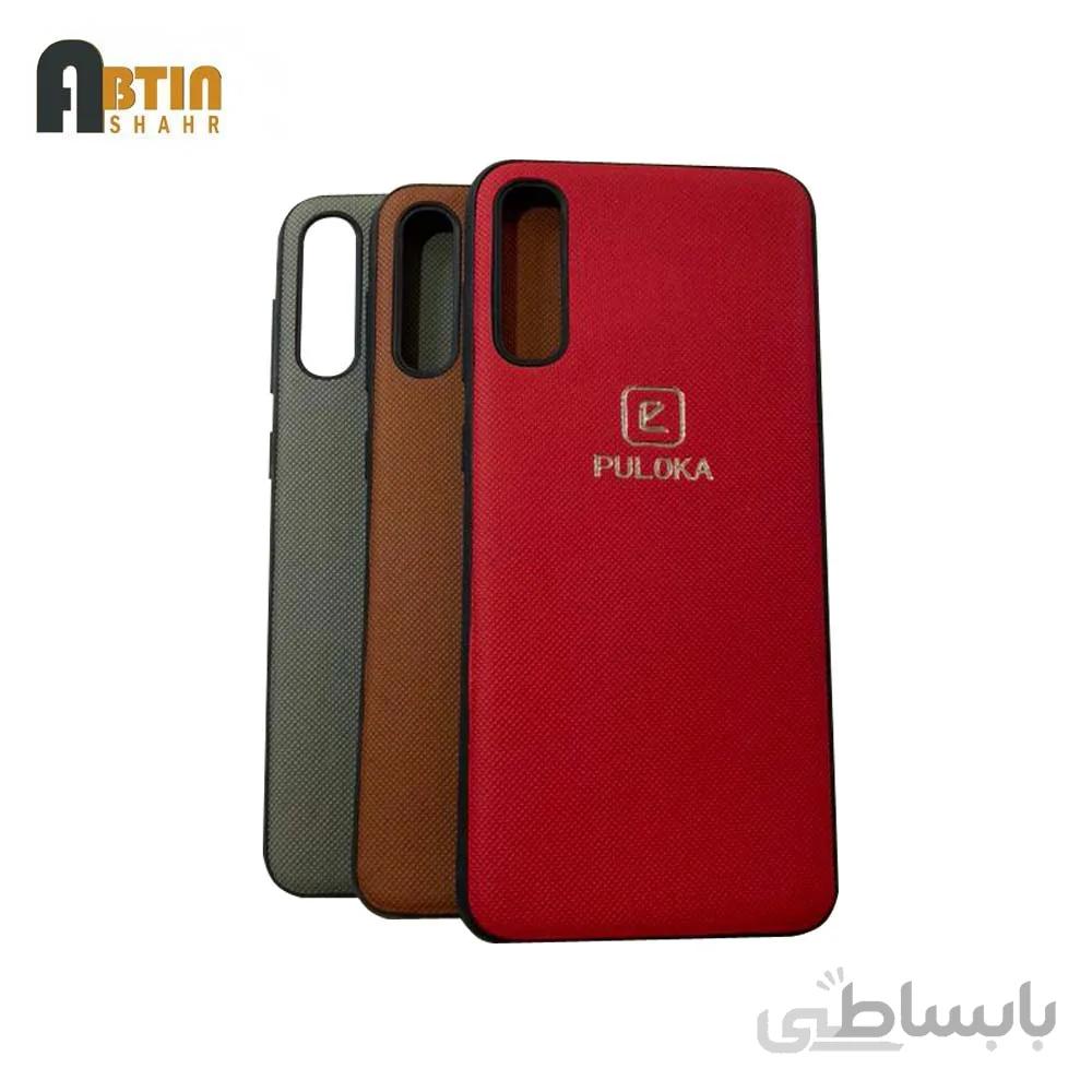 کاور طرح پارچه ای گوشی سامسونگ A30S/A50/A50s