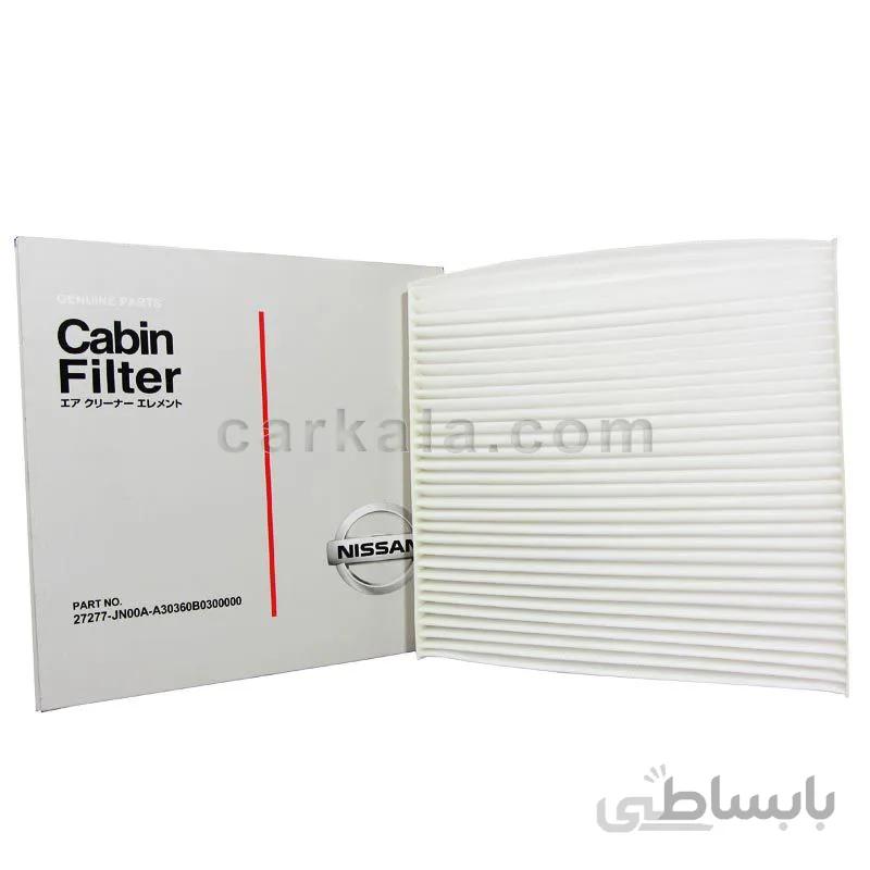 فیلتر کابین نیسان تیانا وارداتی