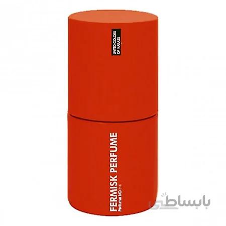 عطر جیبی مردانه فرمیسک Captain Black ا Fermisk Captain Black Perfume for Men
