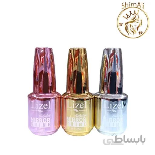 لاک اینه ای لیزل