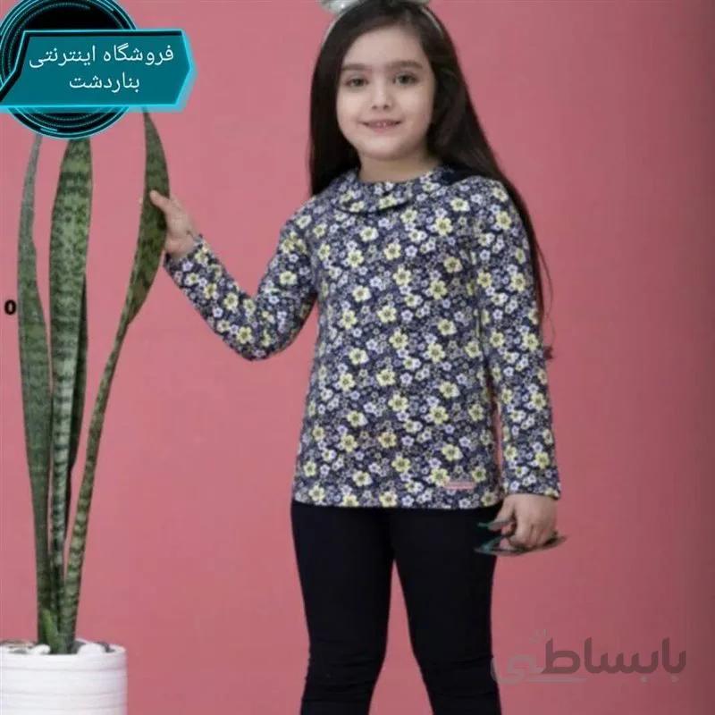 بلوز و شلوار دخترانه