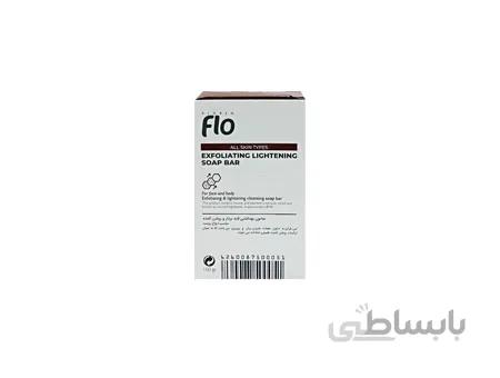 صابون لایه بردار و روشن کننده فلو مناسب انواع پوست