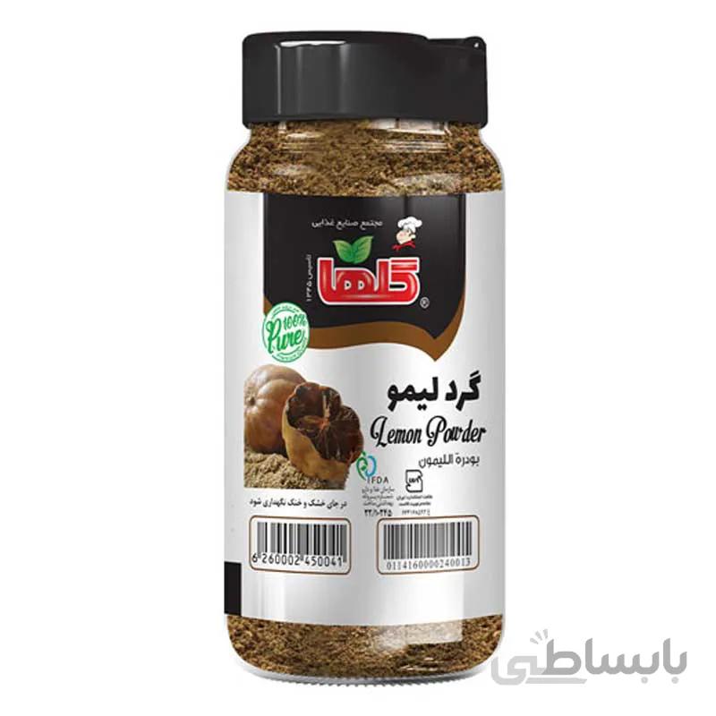 پودر لیموعمانی گلها 80 گرمی