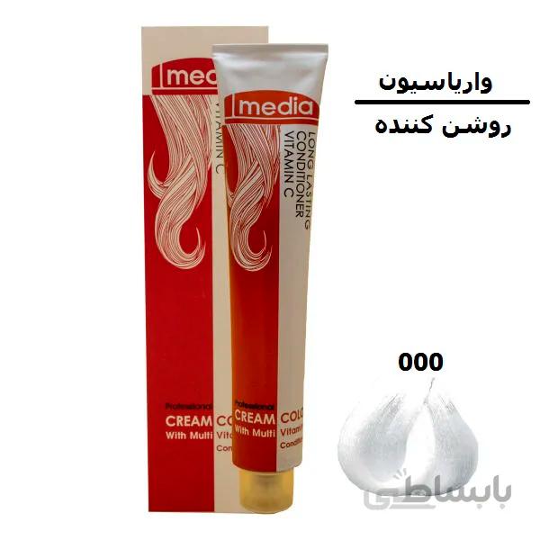 رنگ مو مدیا 000 روشن کننده