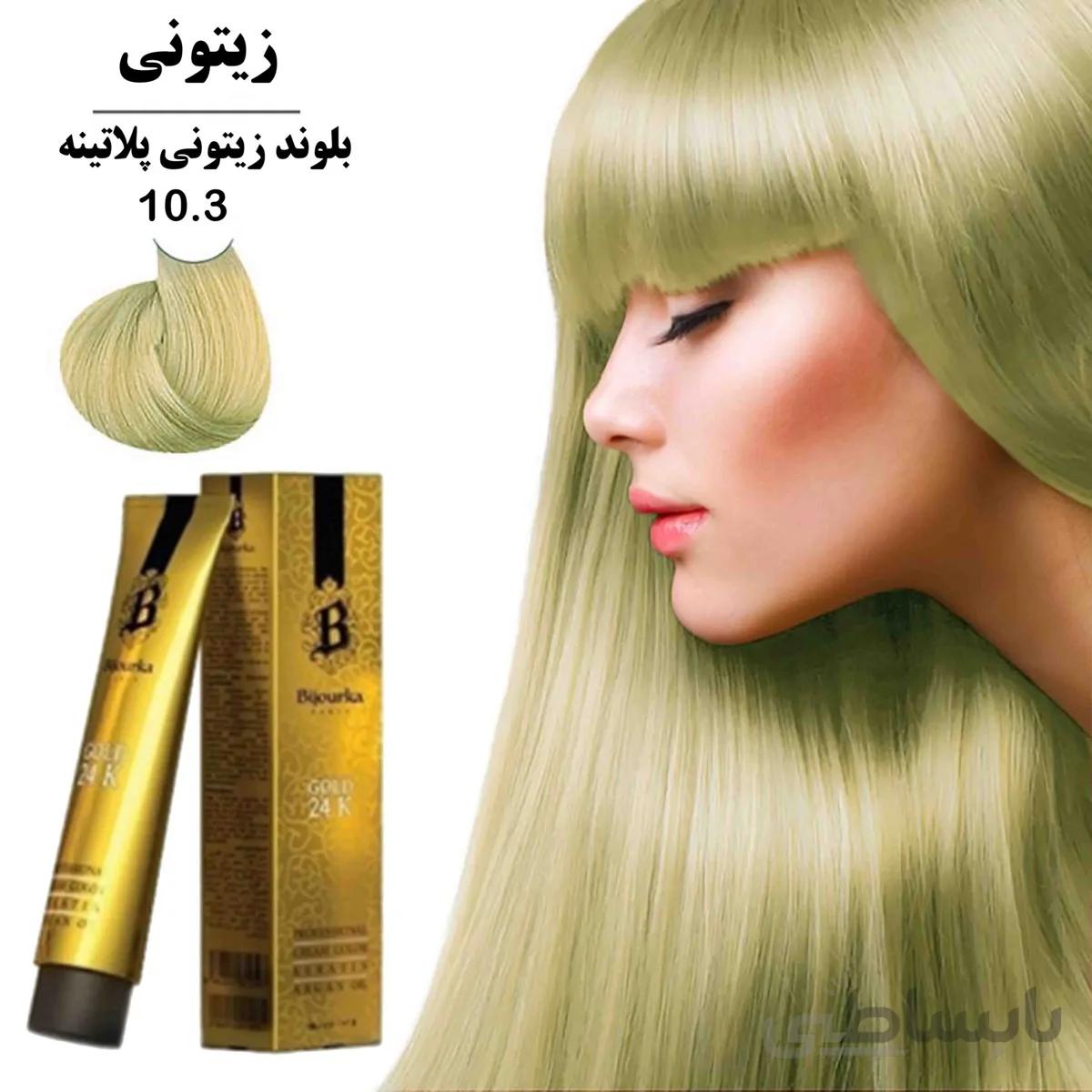 رنگ مو بیجورکا 100میل بلوند زیتونی پلاتینه 10.3