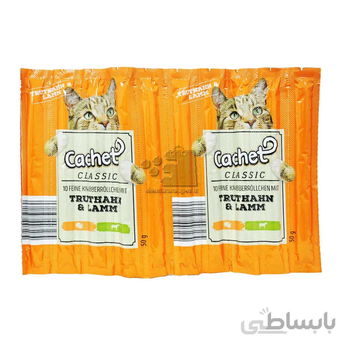 جایزه ( تشویقی ) گربه طعم گوشت قرمز ۱۰ عددی کچت – cachet