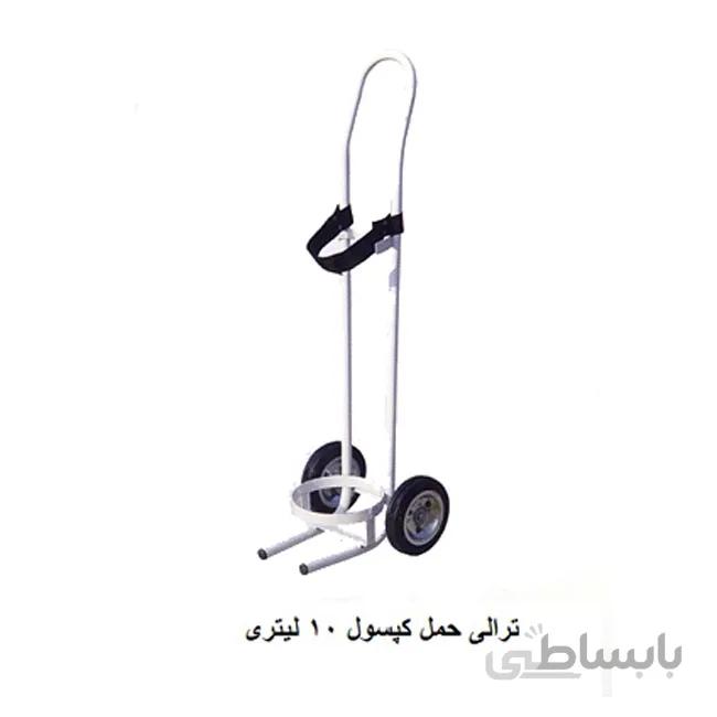 ترالی حمل کپسول ۱۰ لیتری