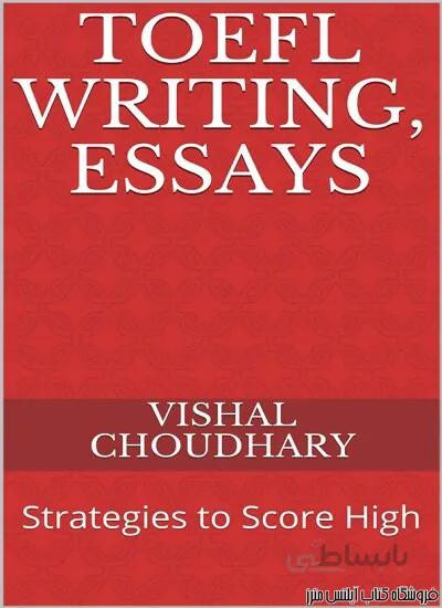 کتاب TOEFL Writing. Essays Strategies to Score High