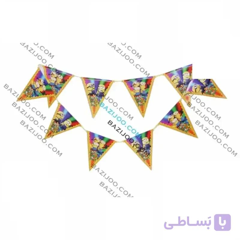 پرچم ست تولد مینیون
