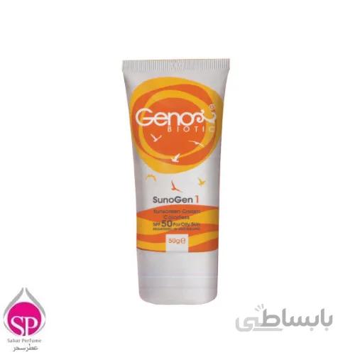 کرم ضد آفتاب ژنوبایوتیک مدل Sunogen1 حجم 50 میلی لیتر