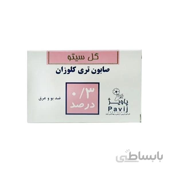 صابون آنتی باکتری تری کلوزان %0.3 گل سیتو وزن 125 گرم