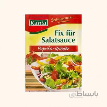پودر سس سالاد کانیا پاپریکا و سبزیجات