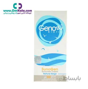 کرم ضد آفتاب مناسب پوست های خشک و معمولی (بژ طبیعی) ژنوبایوتیک ا Genobiotic-Sunscreen-suitable-for-dry-and-normal-skin (beige normal)