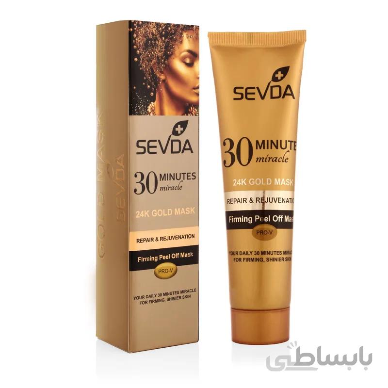 ماسک طلا sevda