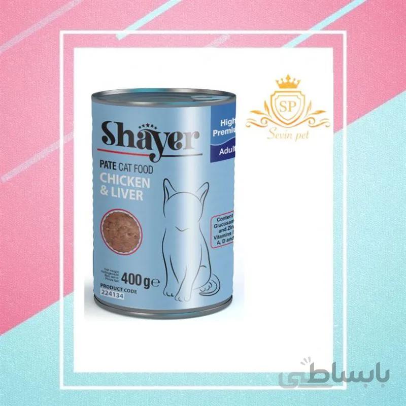 کنسرو گربه پته مرغ و جگر 400 گرمی برند شایر