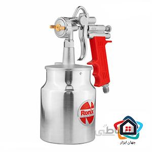 پیستوله بادی کاسه زیر رونیکس سایز 1.8 RH-6408
