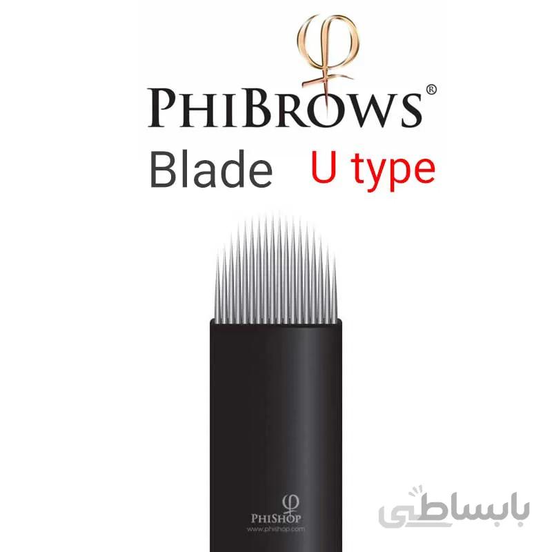 سوزن فیبروز U ا سوزن فیبروز U