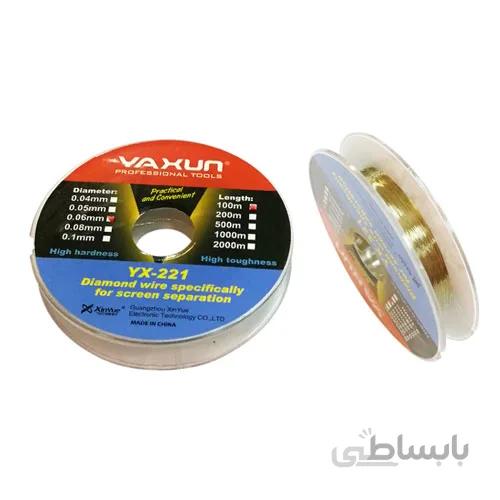 سیم تاچ کش YX 221 -0.06 mm
