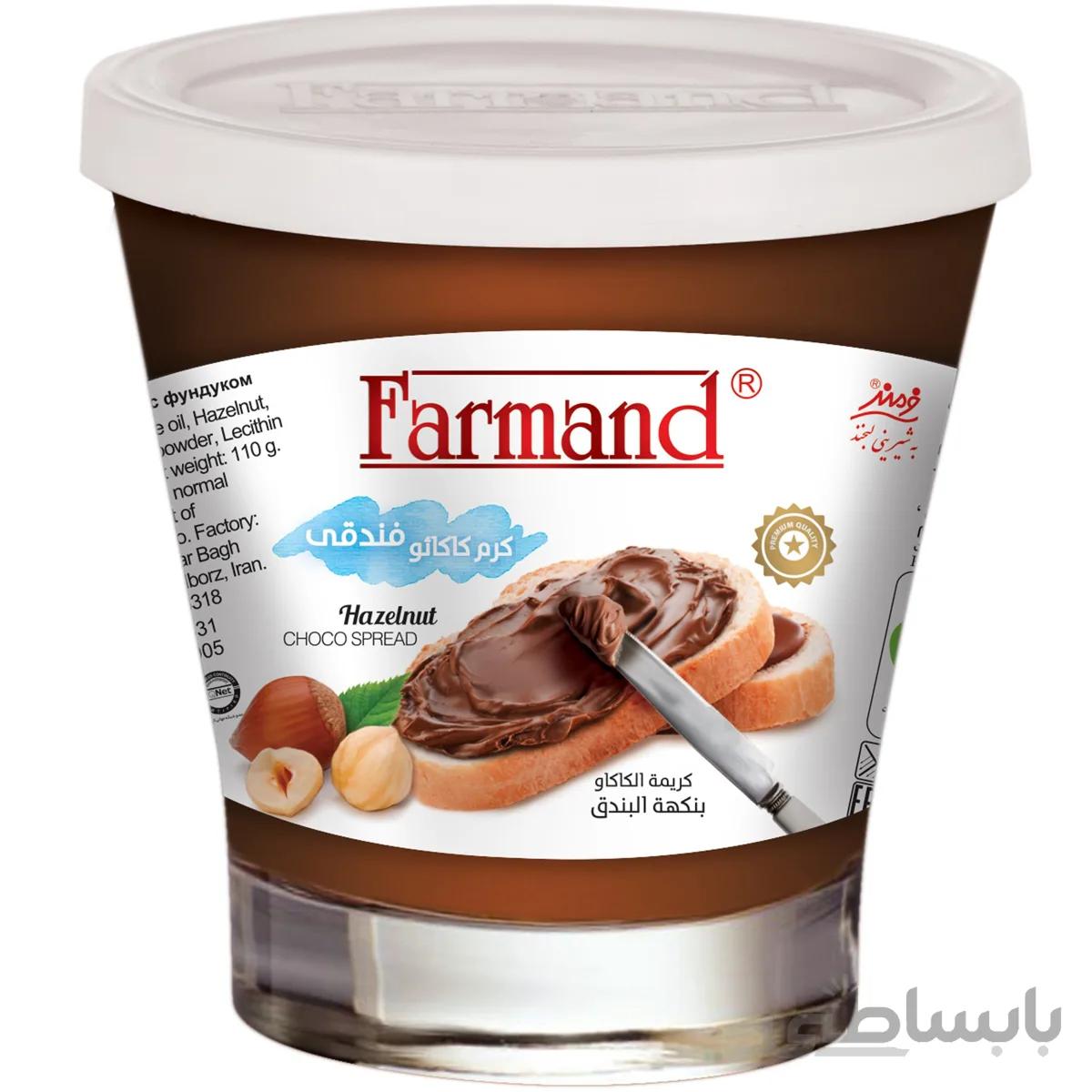 شکلات صبحانه فندقی فرمند 100 گرمی ا -