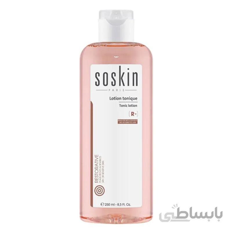 تونر پوست خشک و حساس ساسکین -Soskin
