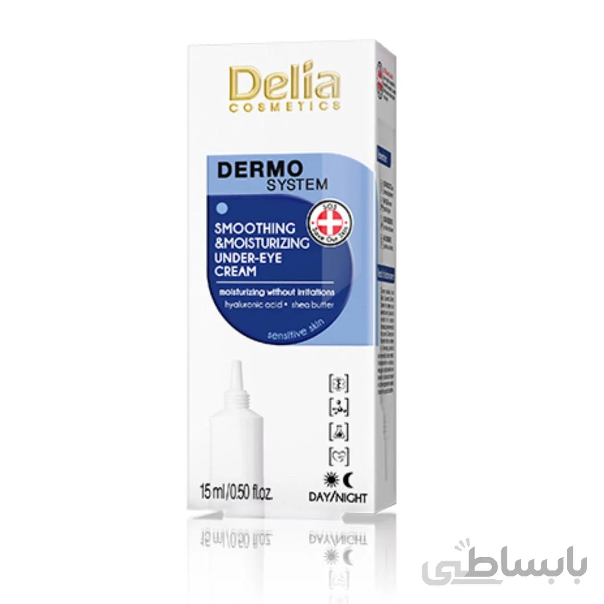 کرم دور چشم دلیا