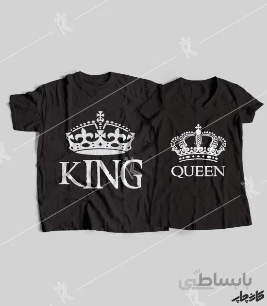 تیشرت ست نخی King/Queen